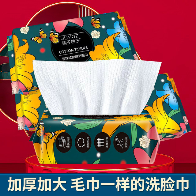 50-pack disposable face washcloth, removable, soft and non-shedding