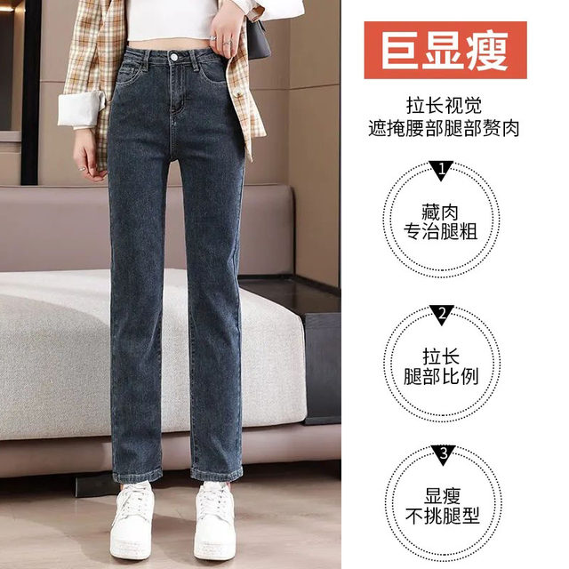 Velvet thickened cigarette pants straight-leg jeans for women autumn and winter nine-point high-waist stretch pants versatile slimming middle-aged and elderly women