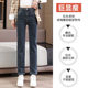 Velvet thickened cigarette pants straight-leg jeans for women autumn and winter nine-point high-waist stretch pants versatile slimming middle-aged and elderly women