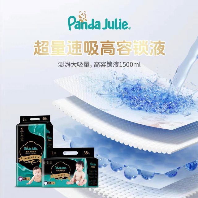 Trial pack of 5 pieces of black gold diapers, luxurious soft silk bubble pants, baby diapers, maternal and infant toddler pants