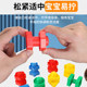 Children's large screw toy large particle building blocks for babies 1 to 3 years old kindergarten educational development hands-on