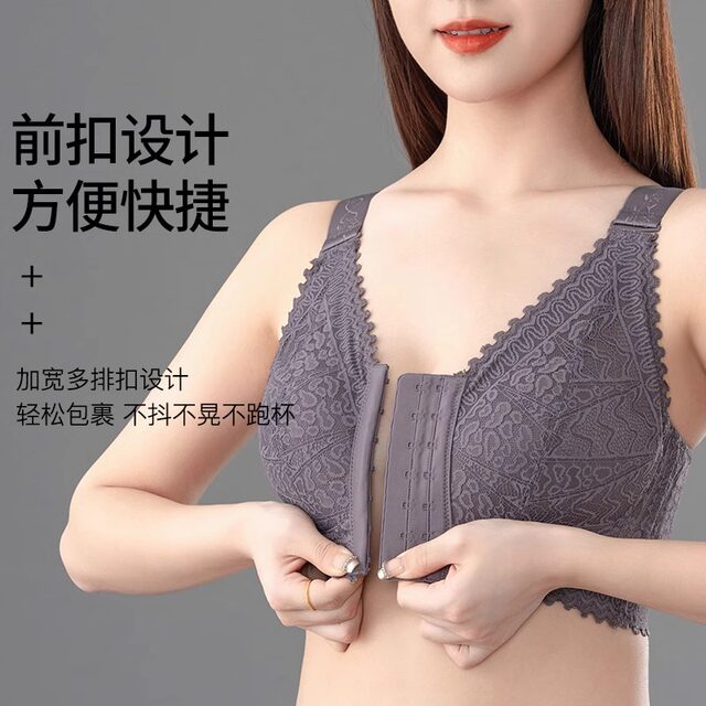 Front buttoned underwear for women gathering large breasts to show small adjustment summer ultra-thin style large-size upper beauty vest bra