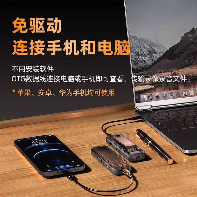 Law enforcement recorder back clip recording pen tape camera DV video recording all -in -one motion with the body artifact 4K
