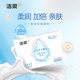 
Jierou Lotion baby moisturizing cream tissue Hongyunrou tissue paper portable portable maternal and infant soft