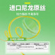 Kawaze imported finished product line set complete set of crucian carp and carp fishing line main line genuine Taiwan fishing tied fishing line set