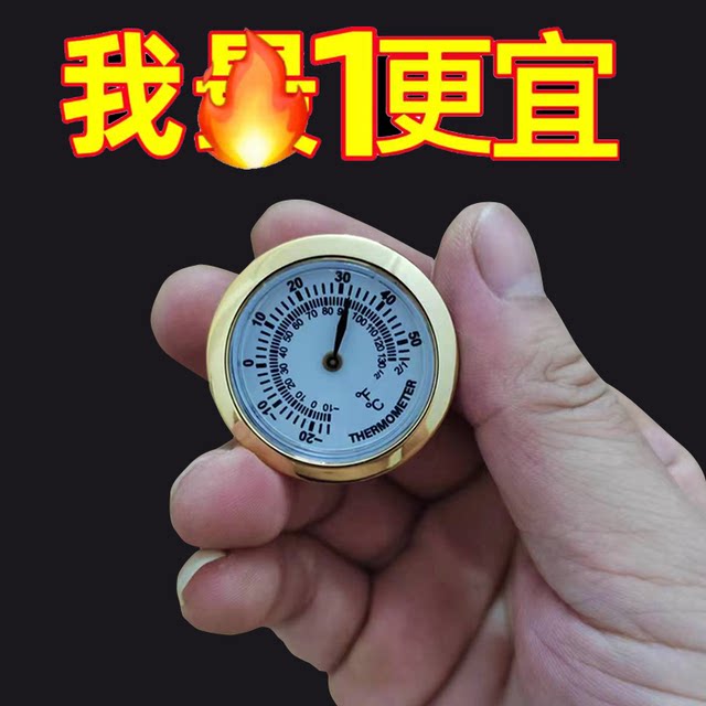 Small mini -temperature watch High -precision vehicle decoration thermometer room temperature display motorcycle
