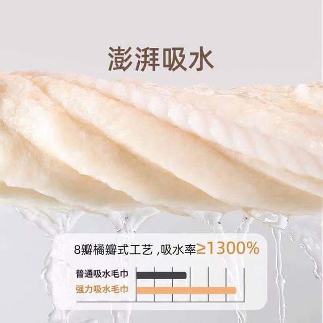 Hand wipe towel Coral fluff towel absorbs water and does not shed hair quickly