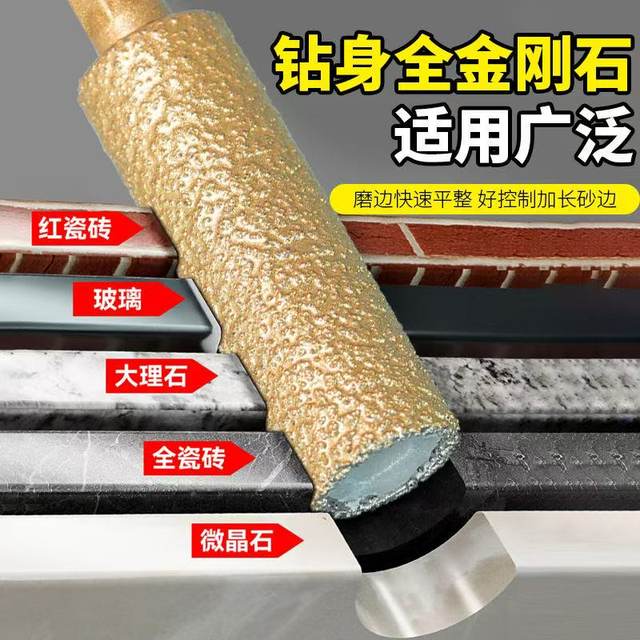 New tile drill bit hole opener hexagonal shank ceramic tile glass drilling grinding two-in-one brazing hole opener