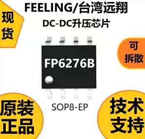fp6276-新人首单立减十元-2022年7月|淘宝海外