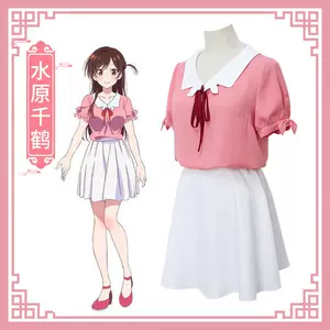 水原千鹤cos服 新人首单立减十元 22年8月 淘宝海外