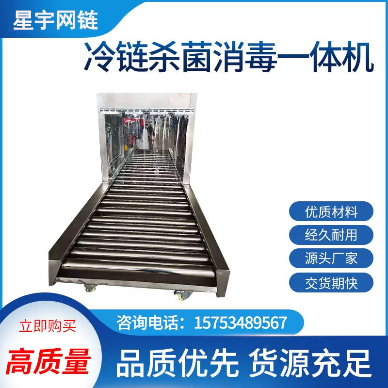 杀菌包装食品 新人首单立减十元 2021年11月 淘宝海外