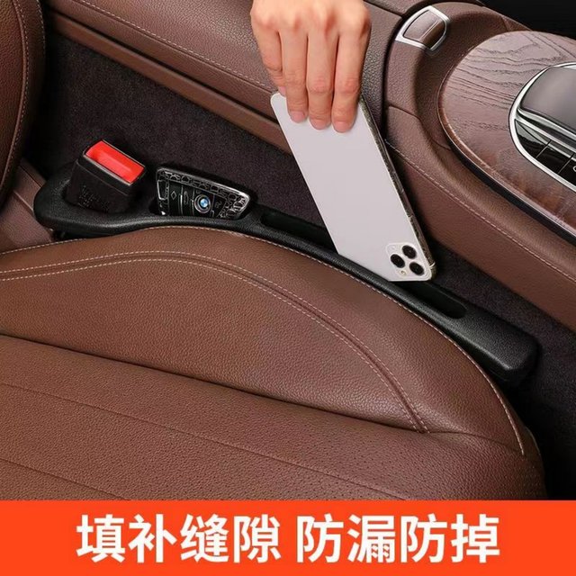 New 2025 car seat gap plug strip leakproof special car interior seam pad anti-fall caulking universal storage modification
