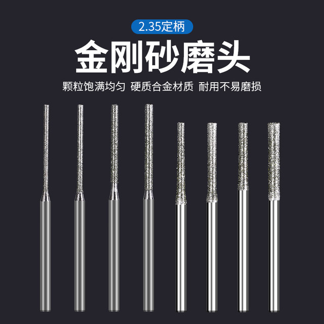 Vajrayana Jade Stone Pole Point Extended Disposal Drilling Drilling Drilling Poor Jade Emerald Drilling Pole Ponch Eye