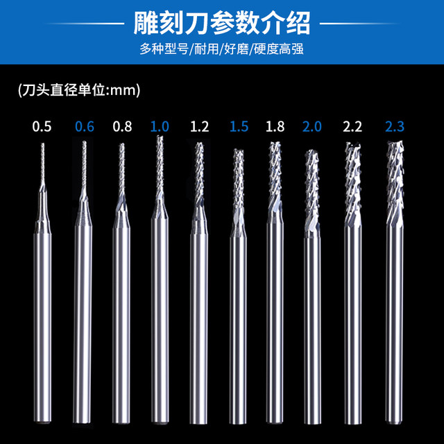 Electric tungsten steel engraving knife tooth machine small blade engraving needle wood carving core carving woodworking tool set grinding bit drill bit