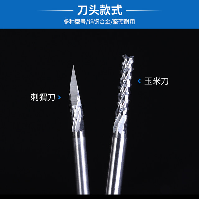 Electric tungsten steel engraving knife tooth machine small blade engraving needle wood carving core carving woodworking tool set grinding bit drill bit