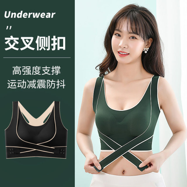 Cross -side buckle no trace tone underwear ladies gathered gathered auxiliary milk large size sports beauty back