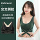 Cross -side buckle no trace tone underwear ladies gathered gathered auxiliary milk large size sports beauty back