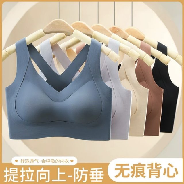 Cross back beauty bra for women without steel rims push-up adjustable summer thin large size ice silk seamless bra