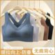 Cross back beauty bra for women without steel rims push-up adjustable summer thin large size ice silk seamless bra