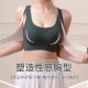 Cross -side buckle no trace tone underwear ladies gathered gathered auxiliary milk large size sports beauty back
