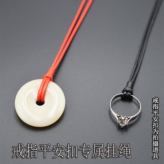 Wax-free leather rope safety buckle lanyard jade pendant necklace rope ring gold special pendant rope men and women hanging neck
