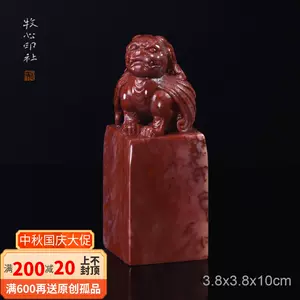 高山朱砂冻- Top 50件高山朱砂冻- 2023年9月更新- Taobao