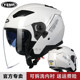 Mustang helmet electric motorcycle half helmet four seasons sunscreen riding helmet men and women universal 3/4 lightweight winter
