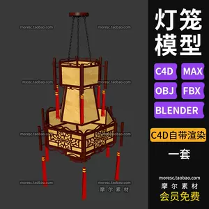 中国古代灯笼- Top 50件中国古代灯笼- 2023年11月更新- Taobao