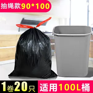 Gucci Household Trash Bin Garbage Bin Garbage Bin Waste Paper Basket  Miscellaneous Bucket Kuqi Trash -  - Buy China shop  at Wholesale Price By Online English Taobao Agent