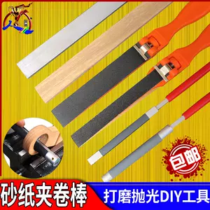 手推砂纸夹 新人首单立减十元 22年11月 淘宝海外