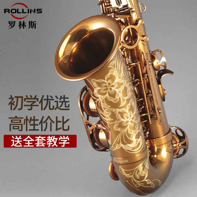French Rollins saxophone E-flat 9902 alto saxophone instrument for beginners to play universally