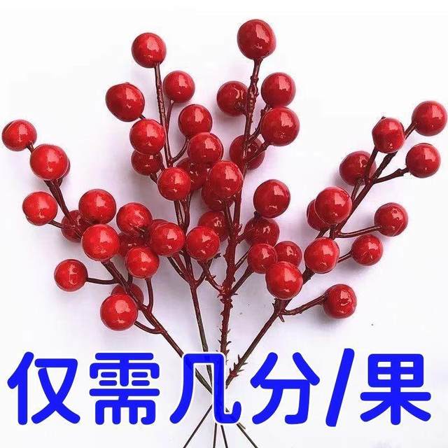 Fortune artificial flower red fruit hand-arranged flower fake flower holly bonsai material living room display trick ornaments