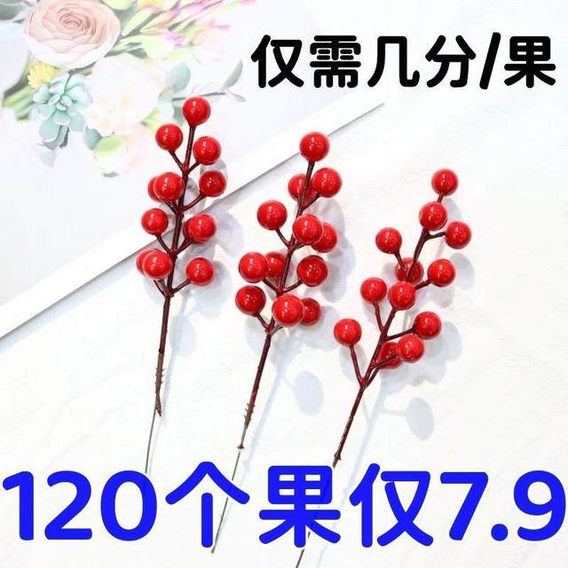 Fortune artificial flower red fruit hand-arranged flower fake flower holly bonsai material living room display trick ornaments