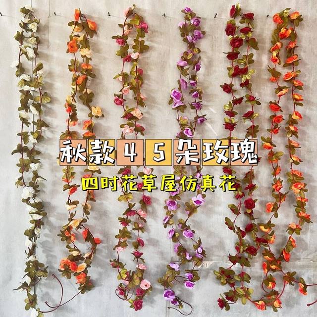 Wall hanging decoration simulated rose vine living room balcony air conditioning pipe courtyard decoration rattan wall hanging green plants