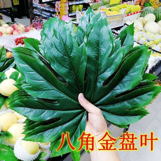 Simulated star anise leaf fruit store decoration fake green leaves gold plate leaves square real leaves size small price plant leaves