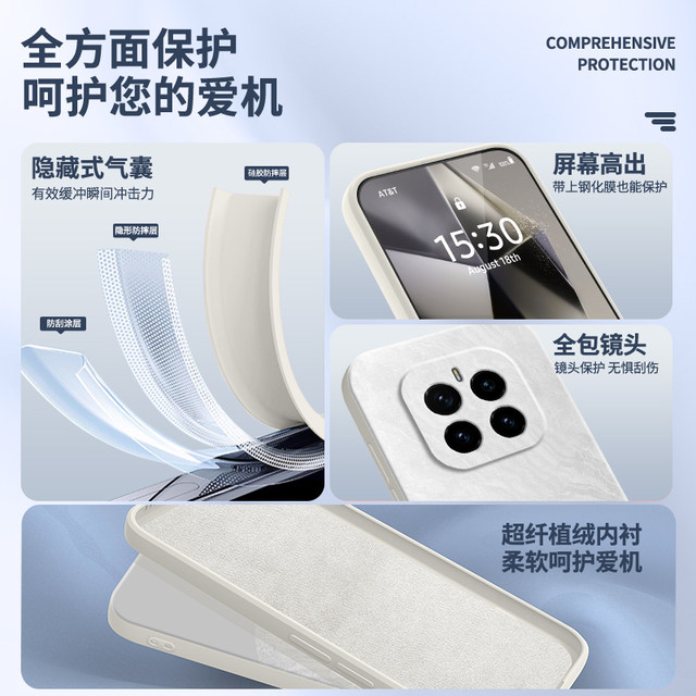 
Minimalist style suitable for Honor GTPro mobile phone case HONOR new protective cover simple contrasting color PPG one AN00 Huawei liquid silicone PPGAN all-inclusive anti-fall special GT men's and women's Pro case