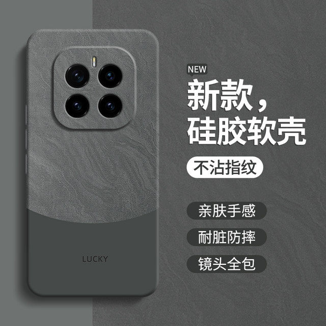 
Minimalist style suitable for Honor GTPro mobile phone case HONOR new protective cover simple contrasting color PPG one AN00 Huawei liquid silicone PPGAN all-inclusive anti-fall special GT men's and women's Pro case