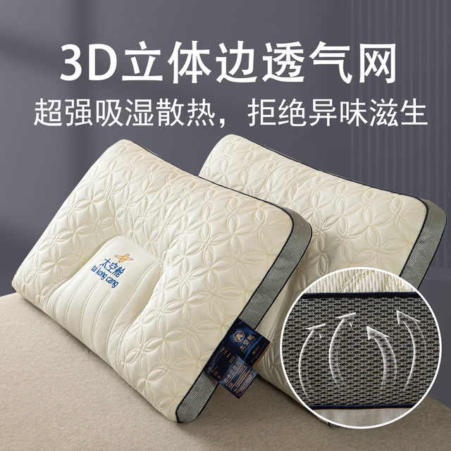 Genuine pillow cores A pair of hotel adult household cervical vertebra support to help sleep whole head single dormitory student pillow cores