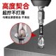 9.9 yuan 4-pin Golden Lion K5 anti-slip cross-block head strong magnetic super hard electric screwdriver electric drill wind cloak head