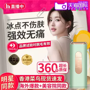 laser hair remover Latest Top Selling Recommendations | Taobao