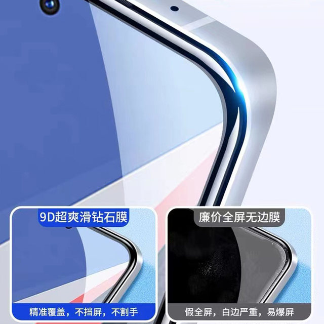 iqoo11s is suitable for vivoiqoo10 full-screen tempered film iqoo9/iqoo8 anti-fall and explosion-proof mobile phone film neo7se/neo6 anti-peep film vivoneo5se anti-blue light protective film neo3