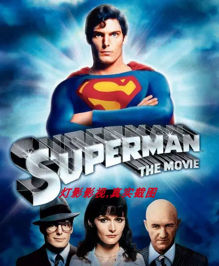 超人系列电影 新人首单立减十元 21年11月 淘宝海外