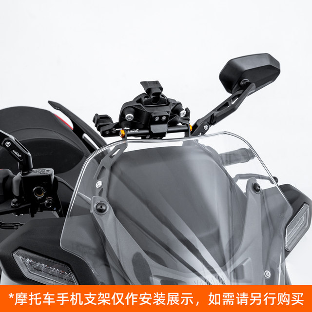 LOBOO Radish motorcycle navigation bracket is suitable for 25 Yamaha xmax300 mobile phone bracket expansion crossbar