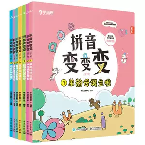 汉字变变变 新人首单立减十元 22年3月 淘宝海外