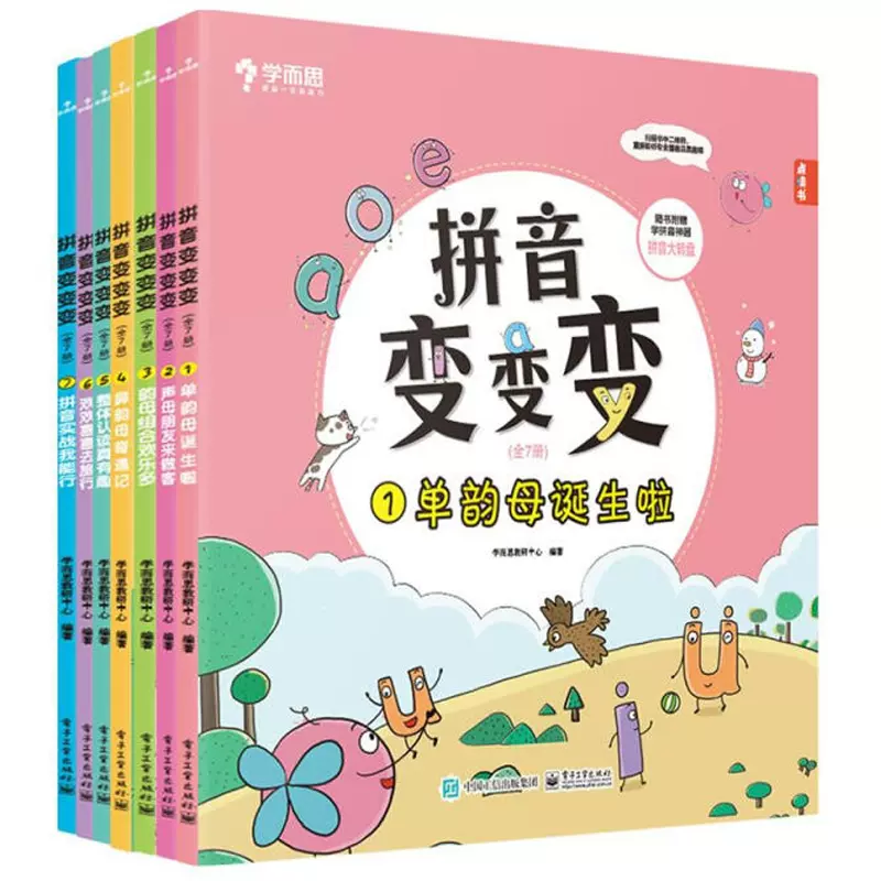 汉字变变变 新人首单立减十元 21年11月 淘宝海外