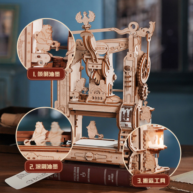 Ruoke Printing Workshop movable type printing 3d three-dimensional puzzle mechanical transmission wooden assembly model Valentine's Day gift