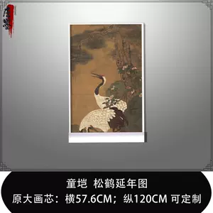 工笔画绢画- Top 100件工笔画绢画- 2024年2月更新- Taobao