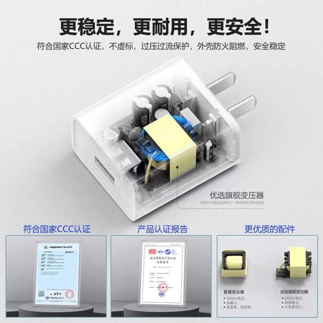 Charging head 5V3A charger 15W beauty instrument charging treasure wireless charging small fan audio 5V3000MAN power adapter 3C certification authentic 5 volts 3 amb plug Android general -purpose
