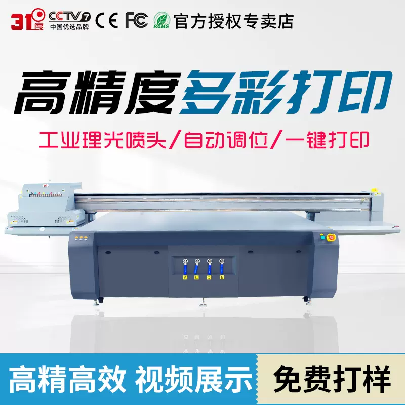 uv木板画-新人首单立减十元-2021年10月淘宝海外