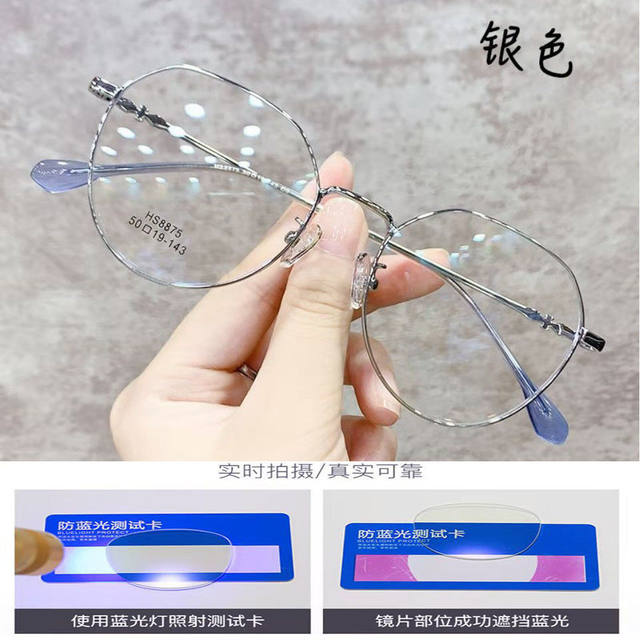 Watch mobile phone computer dedicated anti -fatigue anti -radiation -proof flat -light mirrors common fashion anti -blue light glasses goggles
